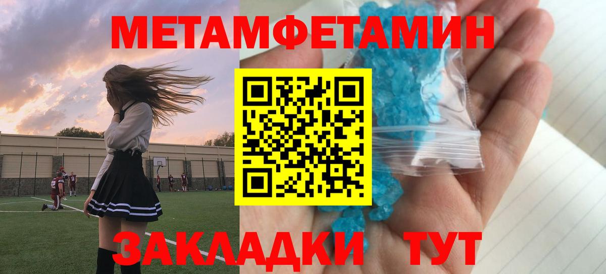 АМФЕТАМИН  Amphetamine Premium  Вход с VPN  Улан-Удэ 