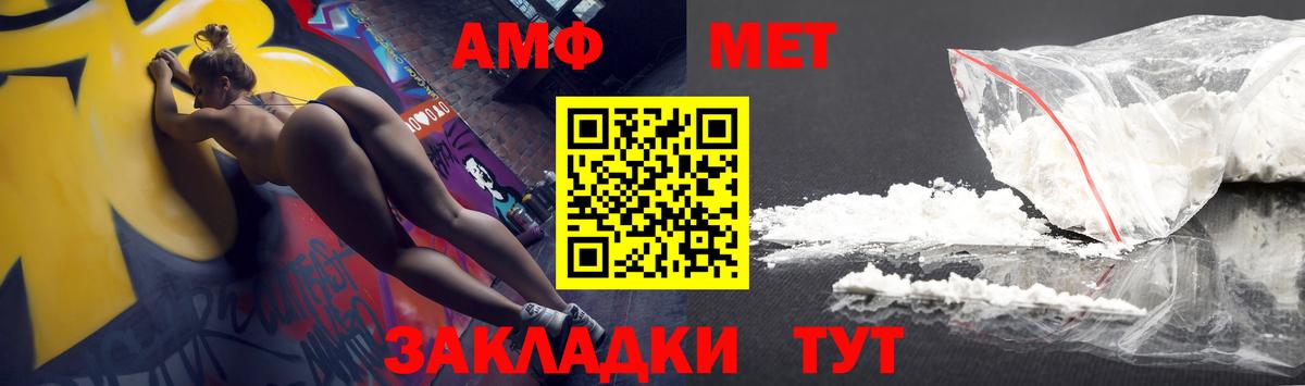 Amphetamine 97% Улан-Удэ