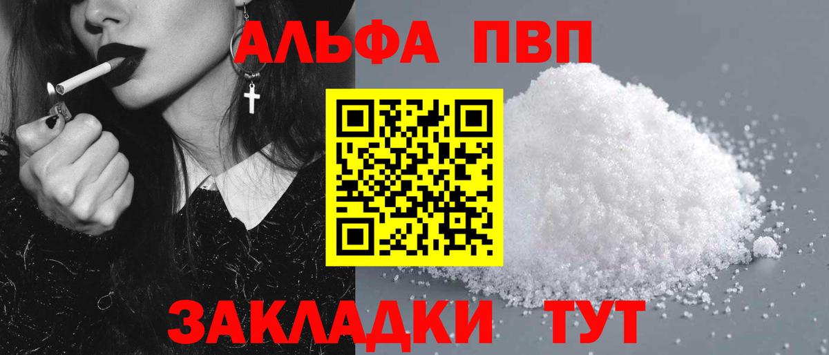 МЕФ кристаллы  ГАШИШ  Улан-Удэ  Вход с VPN  МАРИХУАНА 