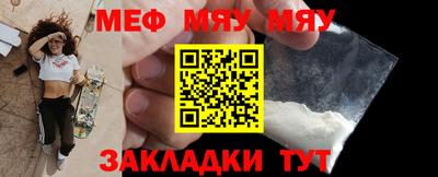 спиды Новокубанск