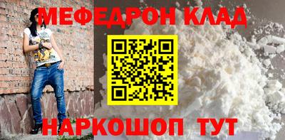 соль курить ск Новозыбков