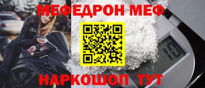 мдма Новодвинск