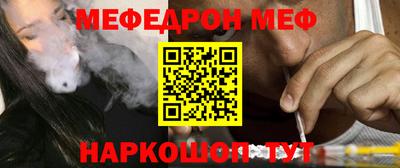 соль курить ск Новозыбков