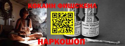 соль курить ск Новозыбков