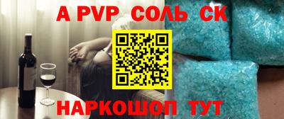 мдма Новодвинск