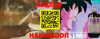 соль курить ск Новозыбков