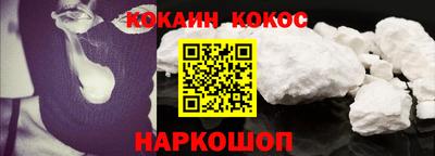 спиды Новокубанск