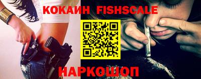соль курить ск Новозыбков