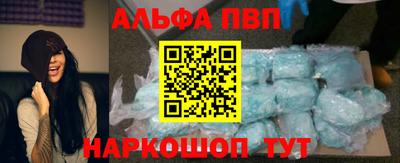 соль курить ск Новозыбков