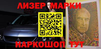 соль курить ск Новозыбков