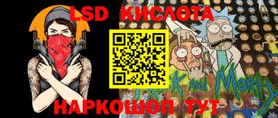 соль курить ск Новозыбков