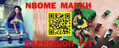 спиды Новокубанск