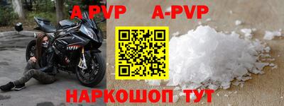 спиды Новокубанск