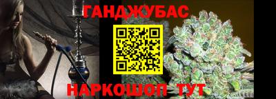 соль курить ск Новозыбков