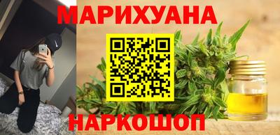 соль курить ск Новозыбков