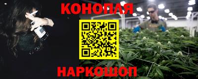 соль курить ск Новозыбков