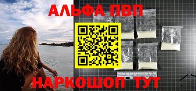 соль курить ск Новозыбков