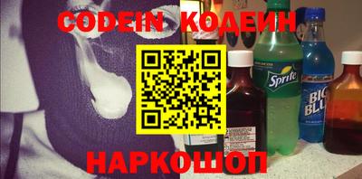 спиды Новокубанск
