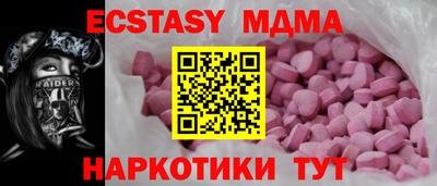 мдма Новодвинск