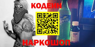 мдма Новодвинск