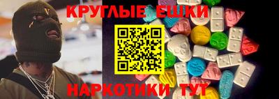 спиды Новокубанск