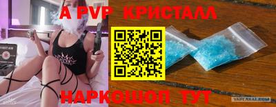 спиды Новокубанск