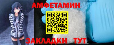 спиды Новокубанск