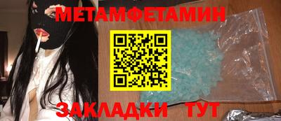 соль курить ск Новозыбков