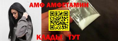 соль курить ск Новозыбков