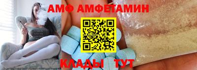 спиды Новокубанск