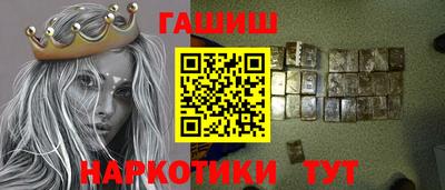 спиды Новокубанск