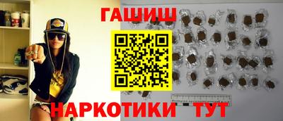 соль курить ск Новозыбков