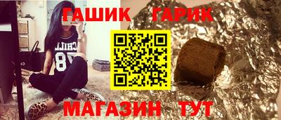 спиды Новокубанск