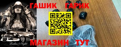 спиды Новокубанск