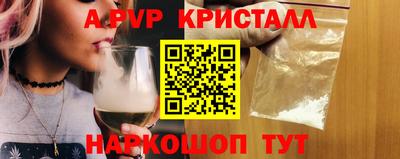 спиды Новокубанск