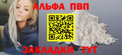 соль курить ск Новозыбков