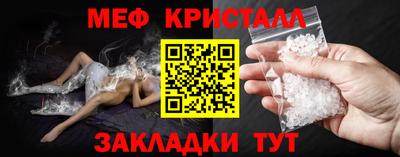 соль курить ск Новозыбков