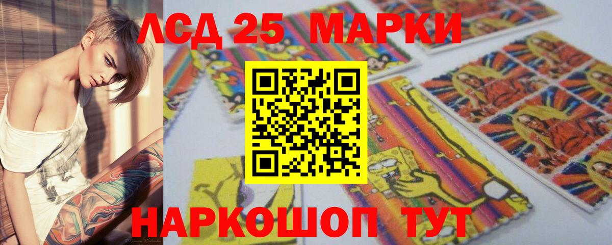 Улан-Удэ  ЛСД экстази  LSD-25 экстази ecstasy  Вход с VPN  Лсд 25 экстази кислота 