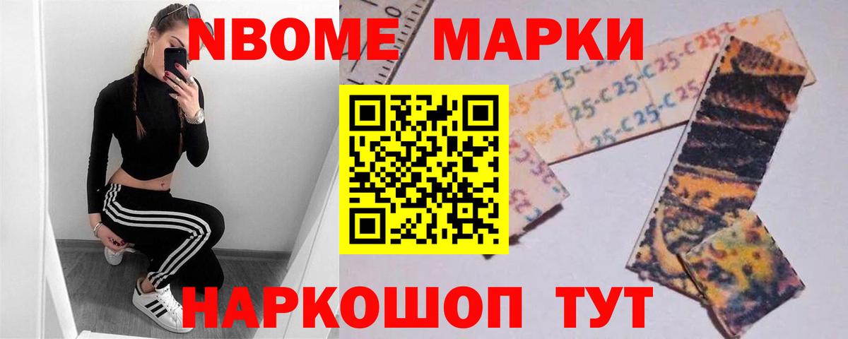 LSD-25 экстази кислота Улан-Удэ