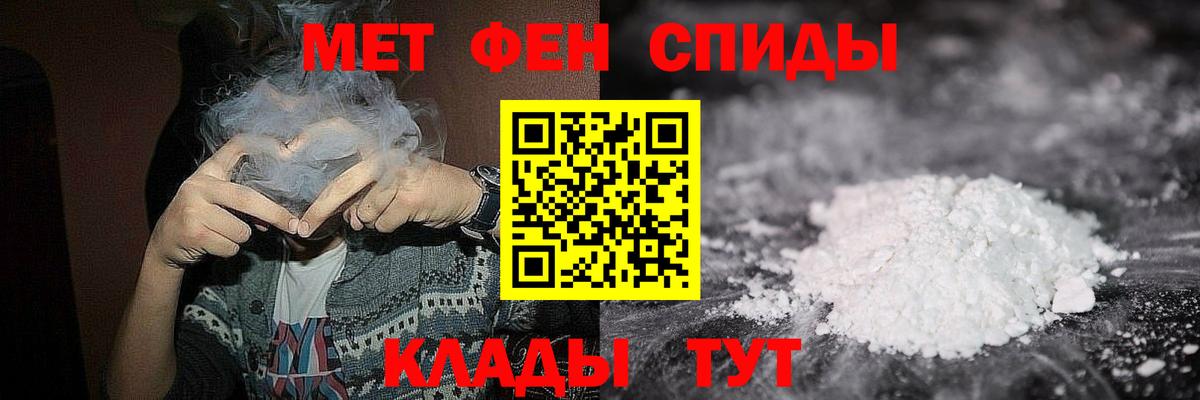 Codein Улан-Удэ