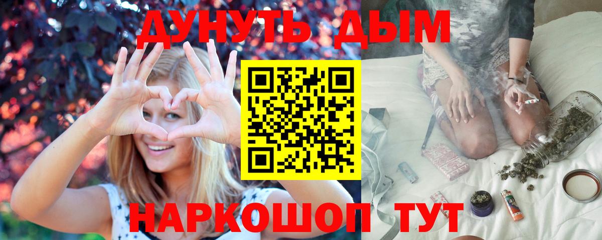 Канабис марихуана Улан-Удэ